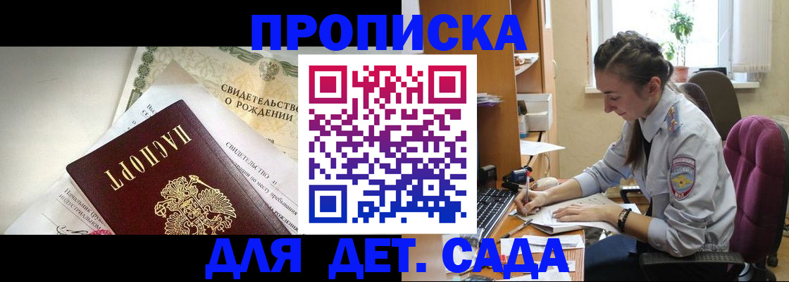 прописка поиск в Катайске
